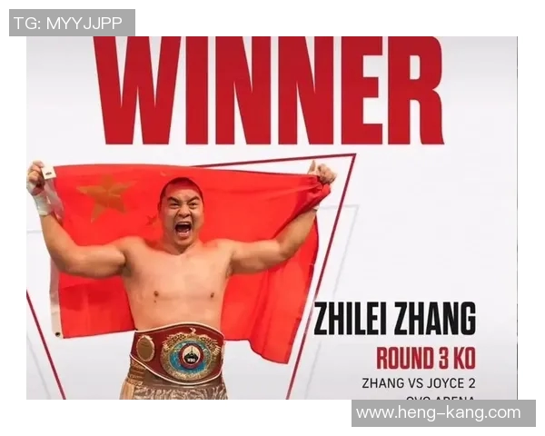 张志磊在国际拳击界的最新世界排名及其影响分析 张志磊在国际拳击界的最新世界排名及其影响分析