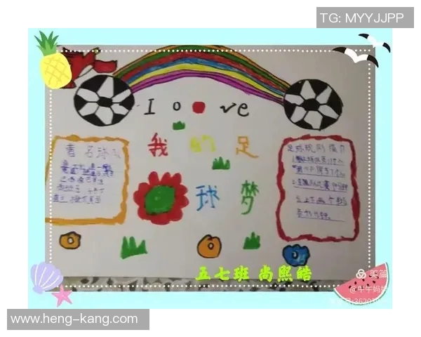 楚阿梅尼的成长之路与足球梦想的追逐历程 楚阿梅尼的成长之路与足球梦想的追逐历程