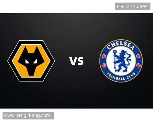 狼队与切尔西首发阵容揭晓双方球员状态分析与比赛前瞻