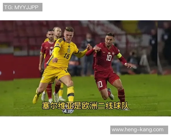 欧预赛精彩对决斯洛克迎战匈牙利球队争夺晋级名额