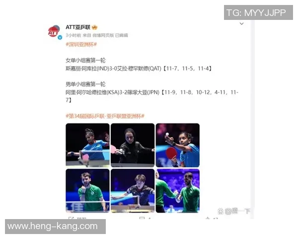 亚洲杯激战伊朗对决日本两强争锋谁能晋级下一轮