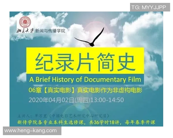 斯彭斯的故事：探索这位传奇人物背后的真实与虚构之旅