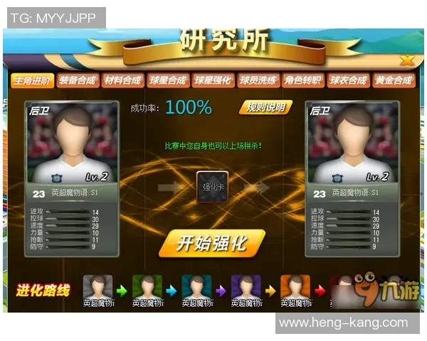 禁区之狐的传奇之路与足球世界的无尽追求 禁区之狐的传奇之路与足球世界的无尽追求