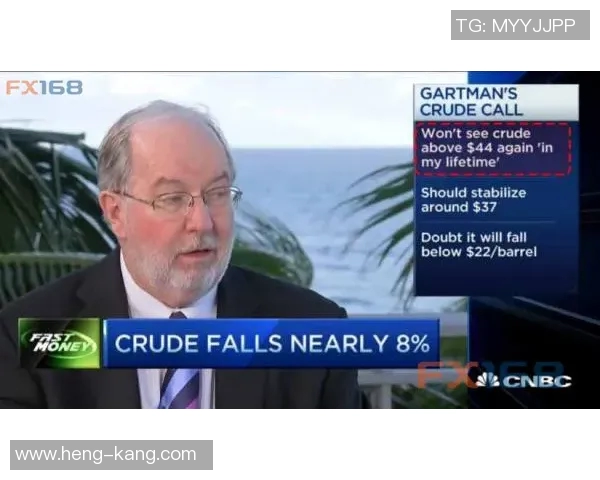 维尔斯特曼与东方石油的激烈对决揭示行业未来发展趋势