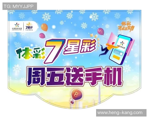 辽宁福彩网助力梦想成真让每一个购彩者都能收获希望与快乐