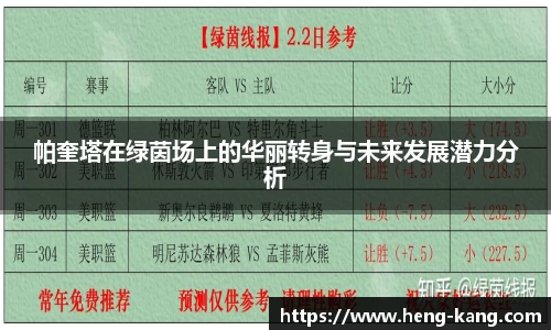 leyu.乐鱼官方网站